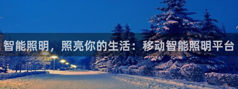 yd云顶集团app下载