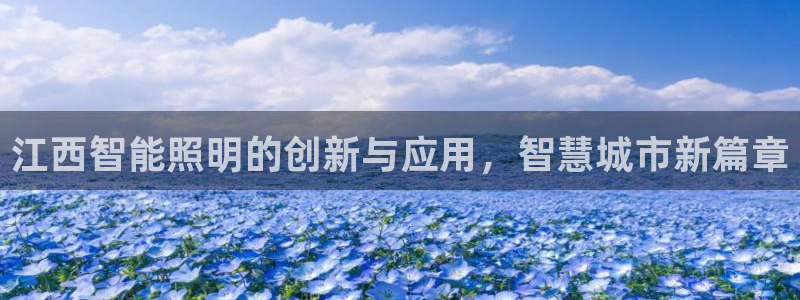 云顶国际太原