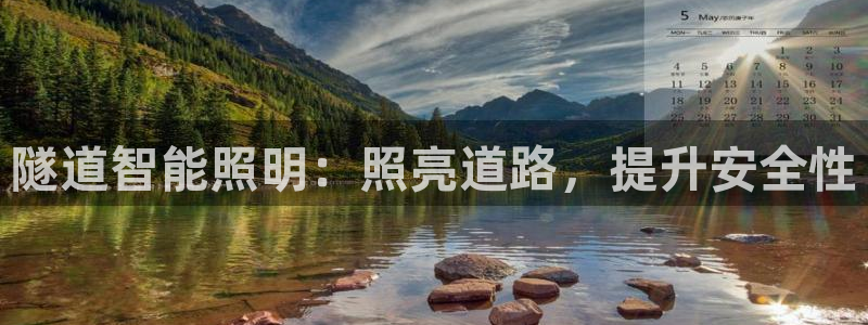 云顶集团游戏app