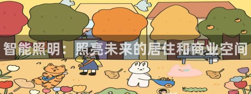 云顶国际服如何调中文