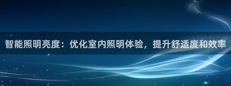 云顶国际