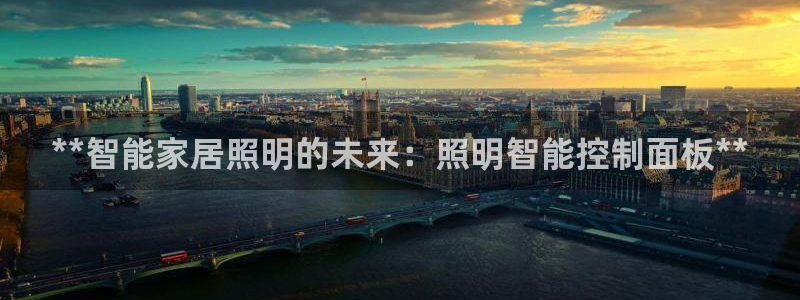 云顶国际中国官方网站下载