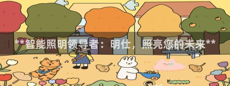 yd云顶集团app下载