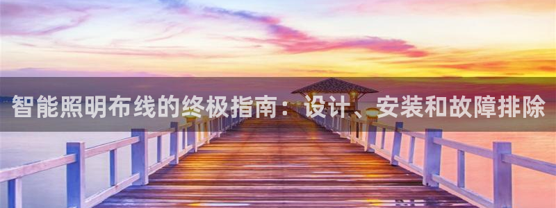 云顶国际酒店位置地图