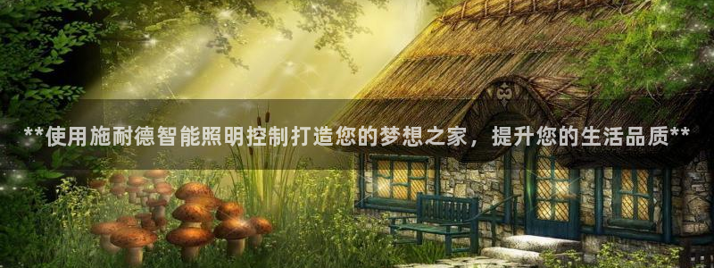 云顶国际app官方网站