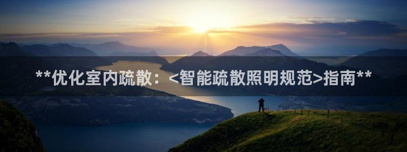 云顶国际服怎么登陆