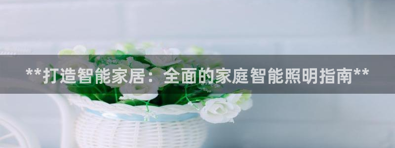 云顶671183