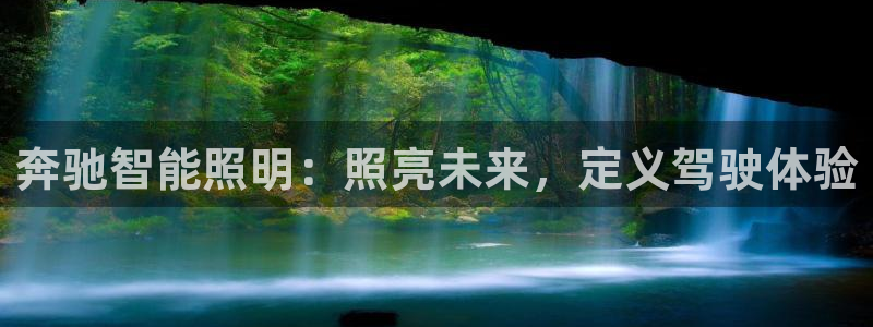 2322云顶国际手机版