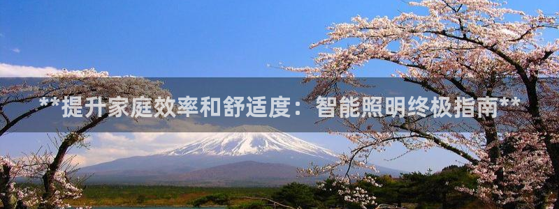 云顶集团招聘