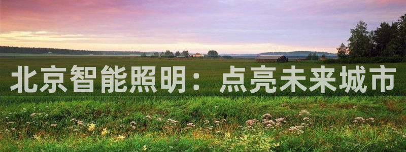 云顶国际服维护时间