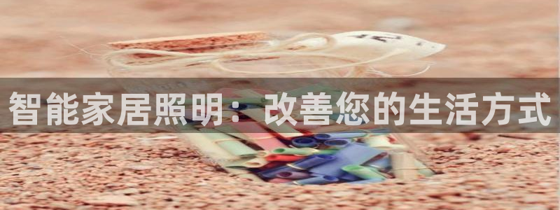 云顶国际提现