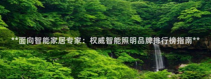 云顶国际酒店位置图
