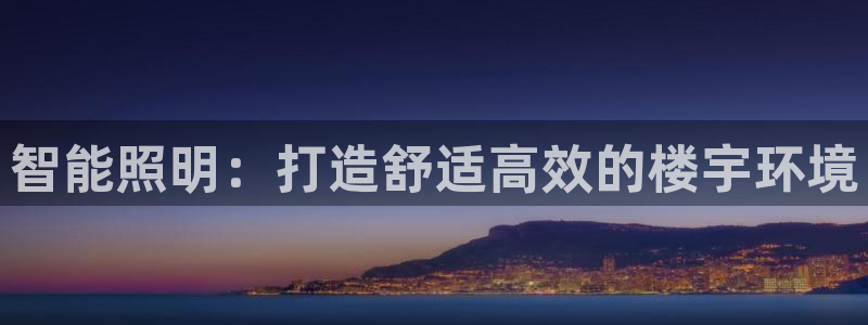 云顶国际足球app下载
