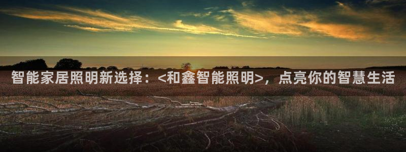 云顶国际nba今日推荐