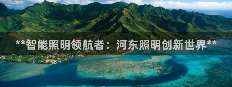 云顶集团 中国排名第几