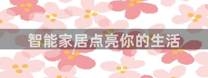 云顶国际网站2713366