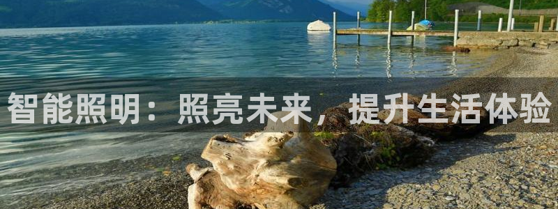 云顶国际百姓渔村怎么样