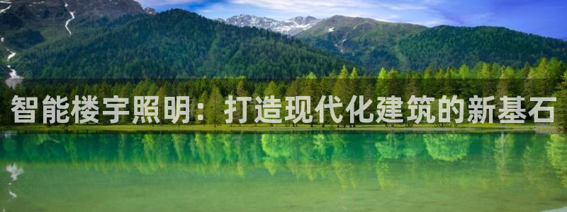 云顶集团有限公司简介电话