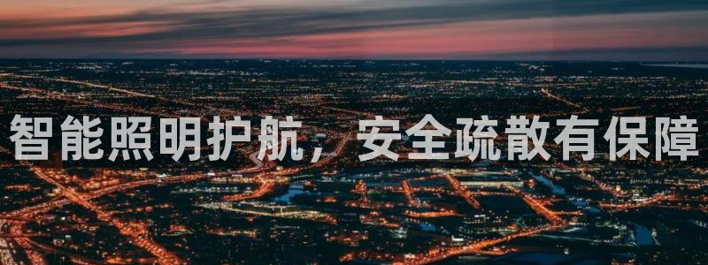 云顶国际酒店