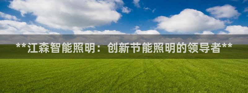 云顶集团电话
