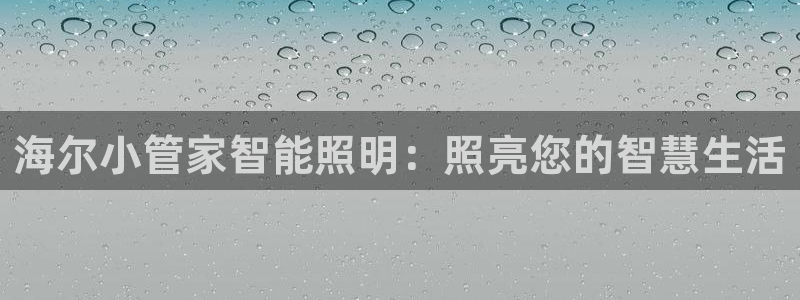 云顶国际yun588