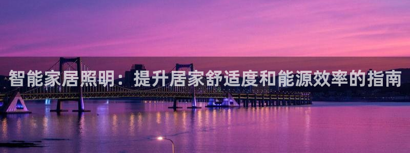 云顶国际中国官方网站下载