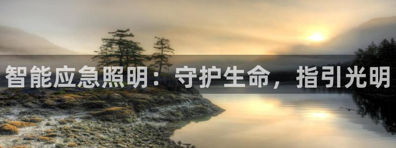 云顶国际电子注册平台