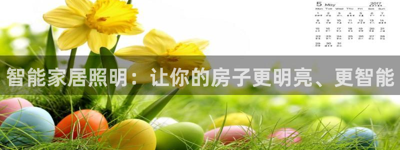 云顶国际app手机版怎么下载