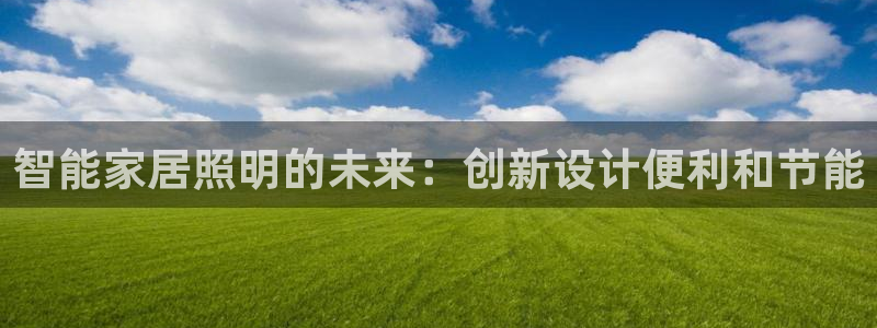 云顶国际平台送彩金58