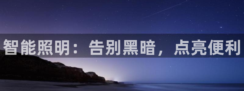 云顶集团是真实的吗