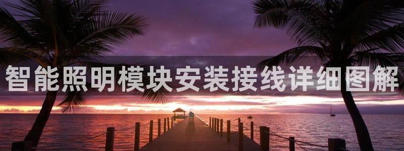 云顶游戏网站