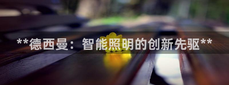 云顶国际服更新时间是多久