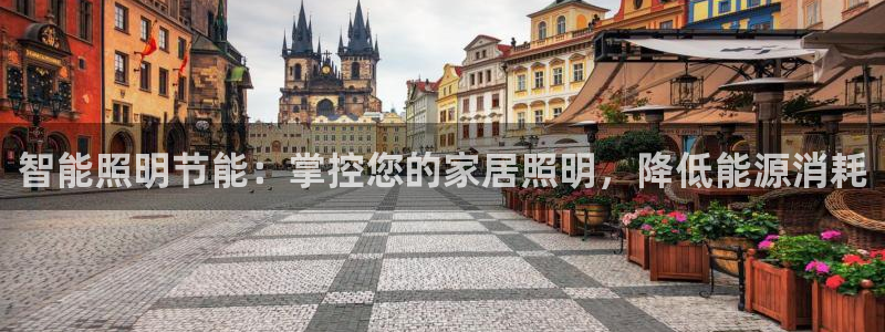 云顶国际平台为什么提现不了微信
