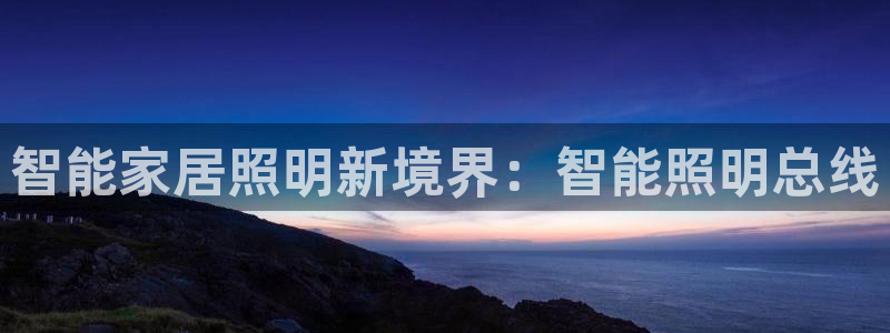 云顶国际足球app下载安装