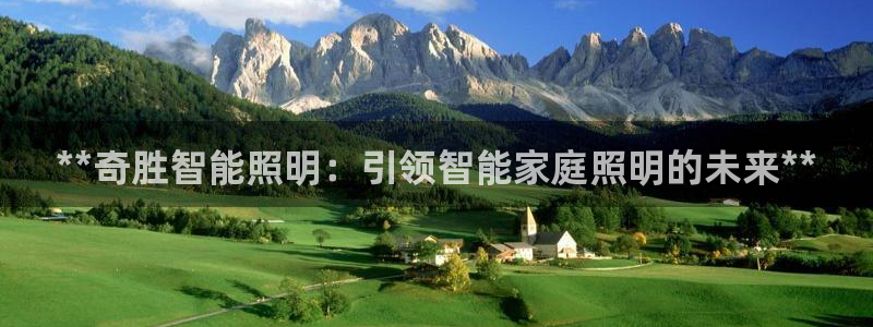 云顶集团存76送76
