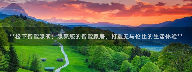 云顶国际KTV会所