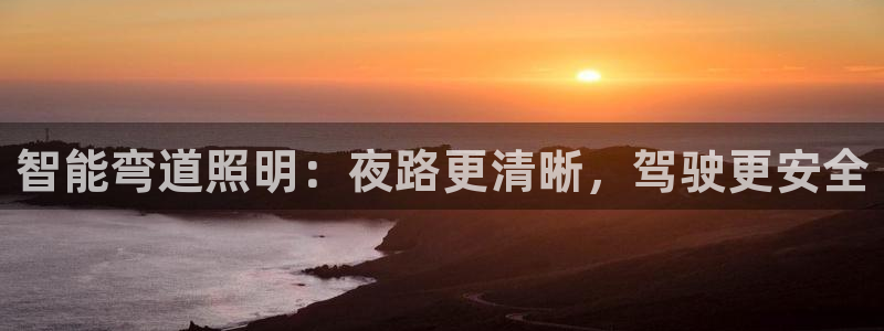 云顶国际app官方网站下载