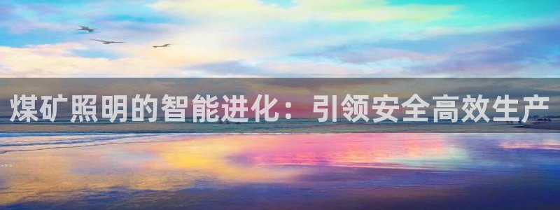 云顶国际体育官方网站