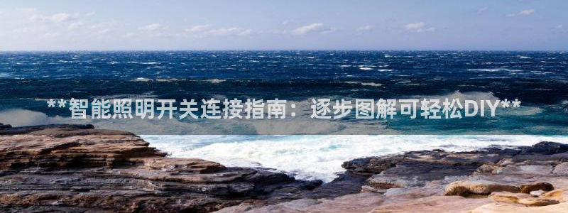 云顶集团游戏app8800