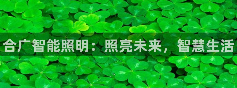 云顶集团老总子女