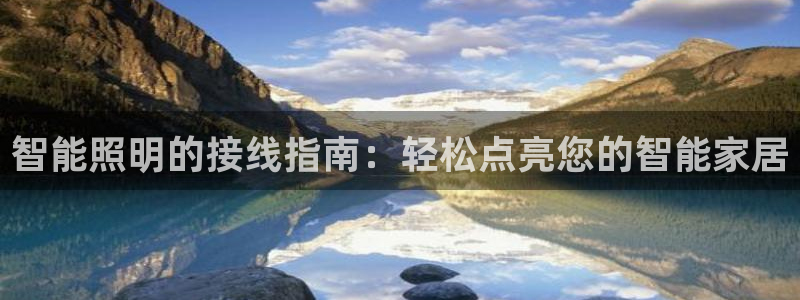 云顶国际是黑台吗