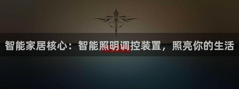 云顶国际商业广场