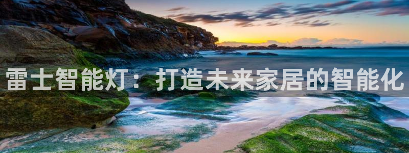 云顶国际二手房价格