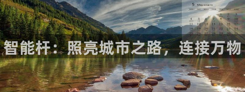 云顶国际宴会中心老板是谁