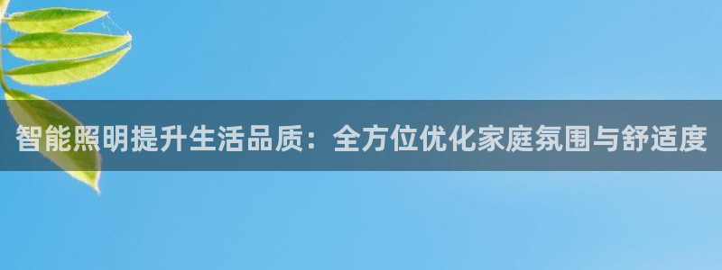 云顶集团创始人