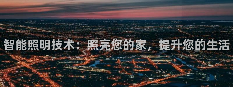 云顶集团介绍