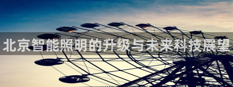 云顶国际大酒店在哪里