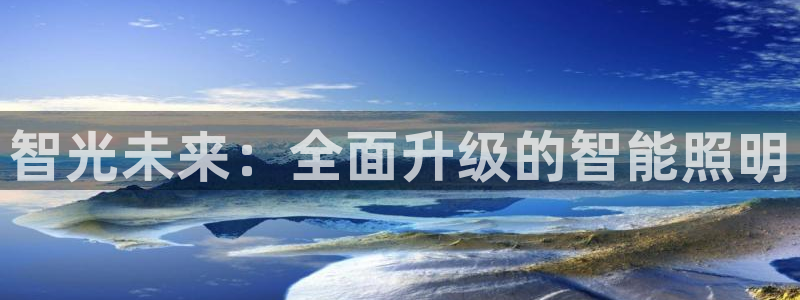 云顶国际服什么时候更新s108