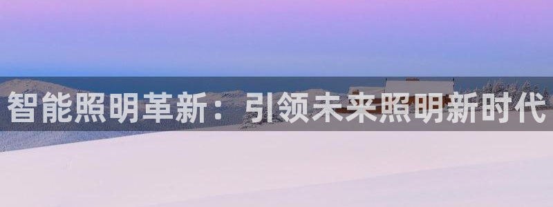 云顶集团游戏app月底是不是不能玩了