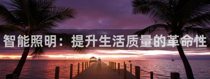 云顶国际下载安装